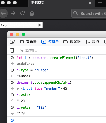 Firefox中修改value内容发生变化