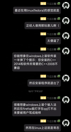 此前在群里和朋友吐槽