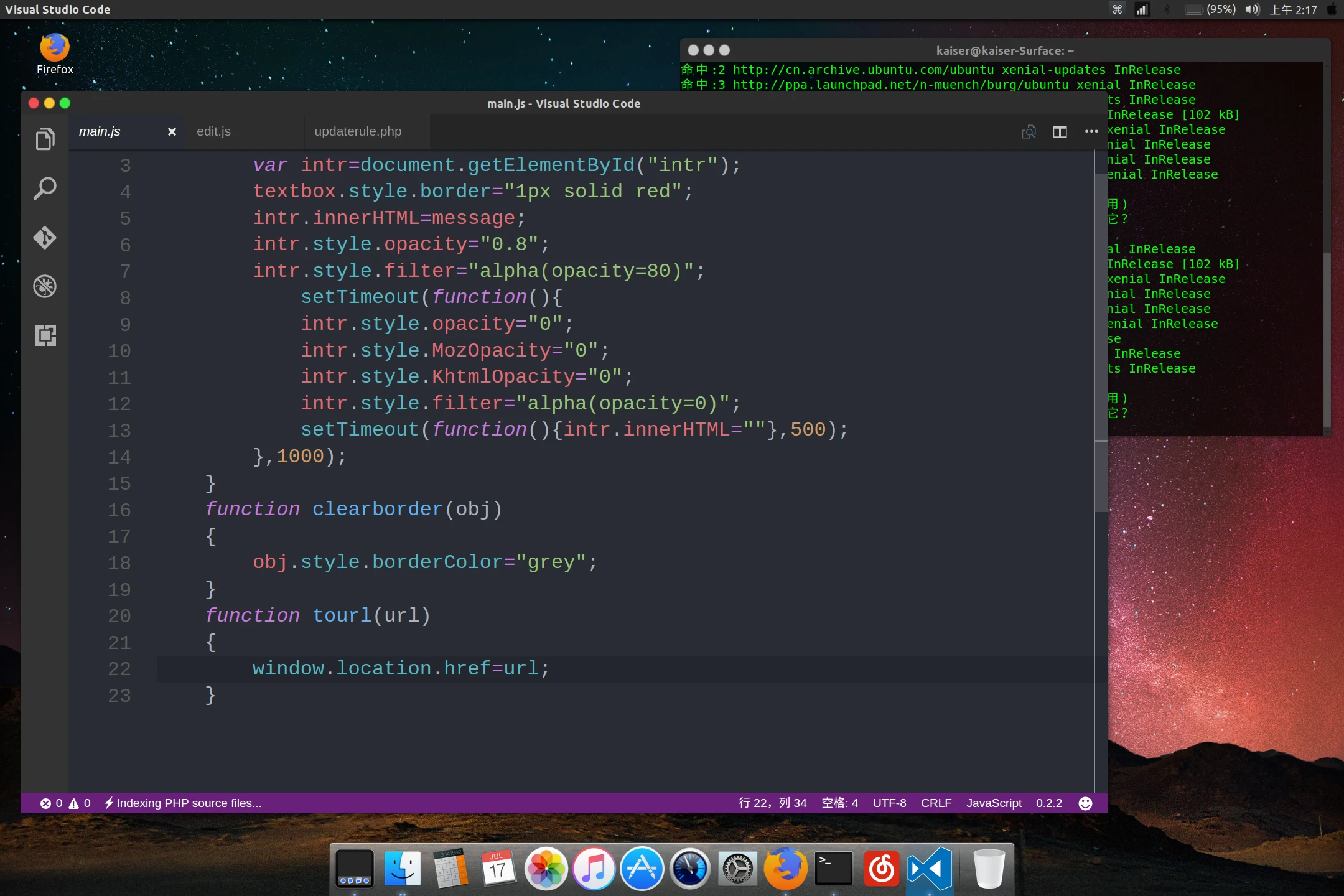 大学时代美化过的Ubuntu桌面,其实现在看也不差(