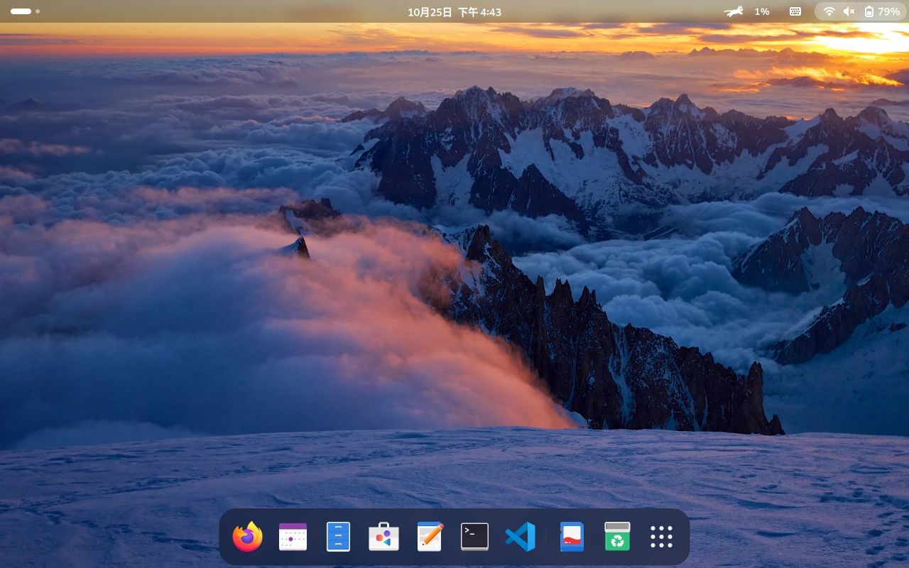 安装了一系列美化插件后的最终效果